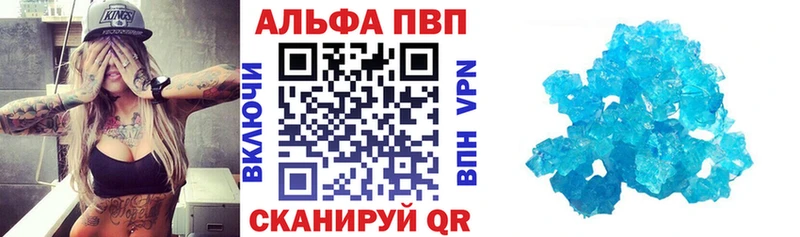 цена наркотик  Нижний Ломов  ссылка на мегу ссылки  Alfa_PVP VHQ 