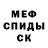 Амфетамин 97% Sadhu