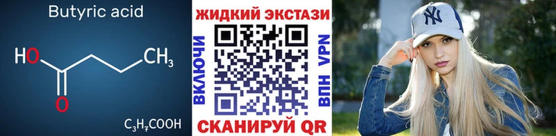 цена   MEGA зеркало  БУТИРАТ GHB  Нижний Ломов 