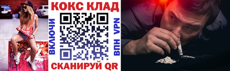 Кокаин 99% блэк спрут как зайти Нижний Ломов