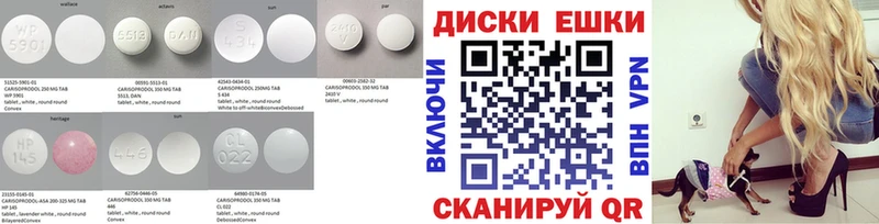 продажа наркотиков  Нижний Ломов  Ecstasy 300 mg 