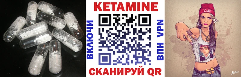 КЕТАМИН ketamine что такое наркотик Нижний Ломов