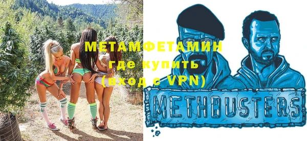 spice Нефтекумск