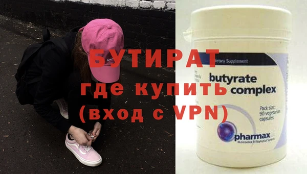 spice Навашино
