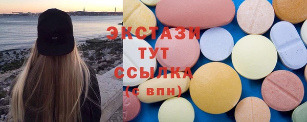 ECSTASY Наволоки