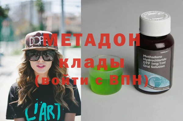 spice Навашино