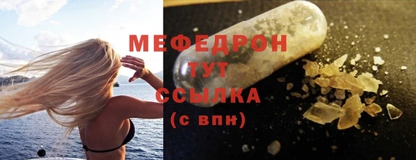 ГАЛЛЮЦИНОГЕННЫЕ ГРИБЫ Надым