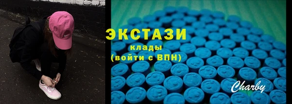 ГАЛЛЮЦИНОГЕННЫЕ ГРИБЫ Надым