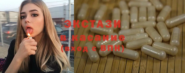 ECSTASY Наволоки