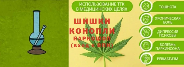 spice Навашино