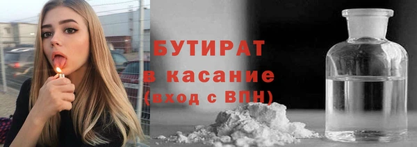 spice Навашино