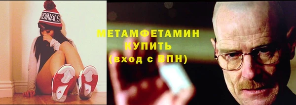 ПСИЛОЦИБИНОВЫЕ ГРИБЫ Нефтегорск