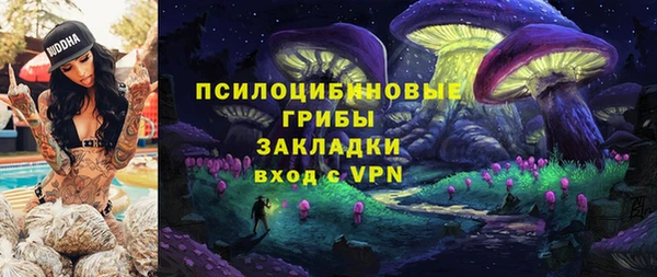 spice Навашино