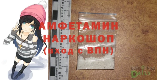 spice Нефтекумск