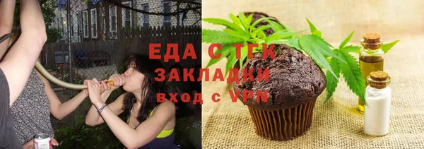 кристаллы Видное