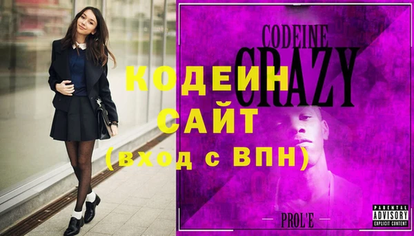 ГАЛЛЮЦИНОГЕННЫЕ ГРИБЫ Надым
