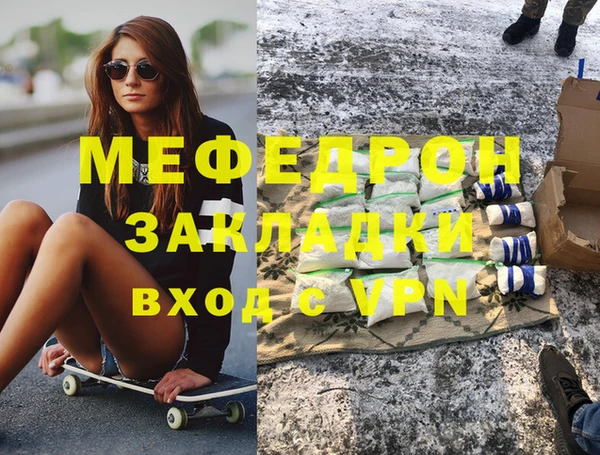 spice Навашино