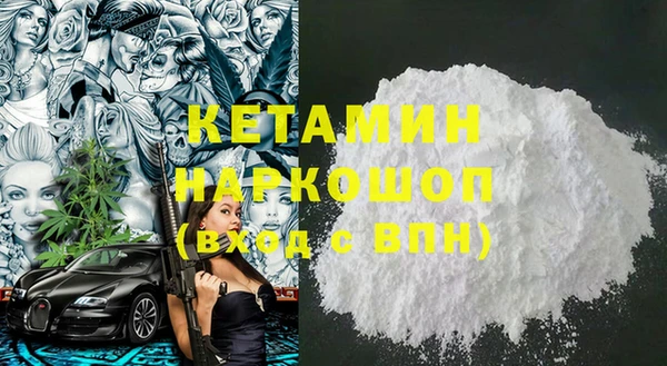 spice Навашино