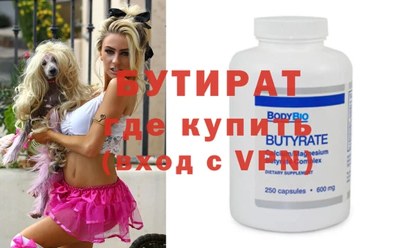 ГАЛЛЮЦИНОГЕННЫЕ ГРИБЫ Надым
