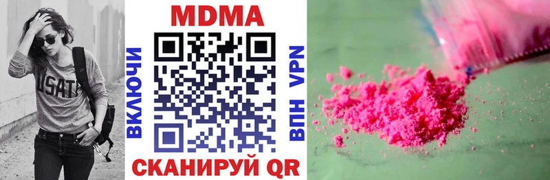 МДМА кристаллы  магазин продажи наркотиков  Нижний Ломов 