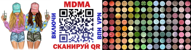 MDMA VHQ Нижний Ломов