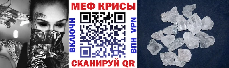 МЯУ-МЯУ VHQ Нижний Ломов
