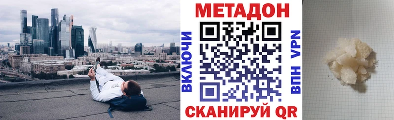 дарнет шоп  hydra как зайти  МЕТАДОН мёд  Нижний Ломов 