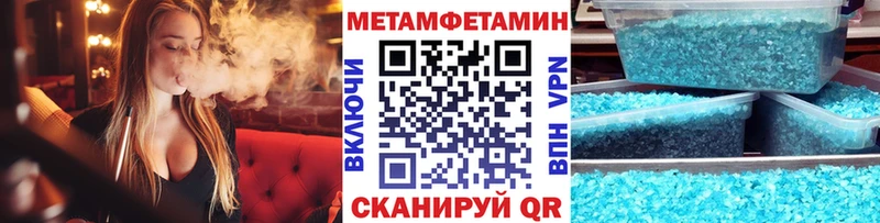 купить наркотик  KRAKEN ссылки  Метамфетамин мет  Нижний Ломов 