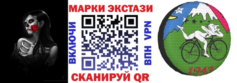 Марки NBOMe 1,8мг  ОМГ ОМГ ТОР  Нижний Ломов 